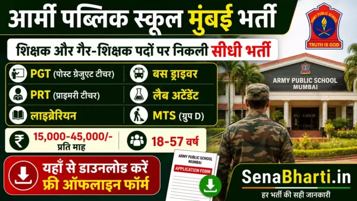 APS Mumbai Bharti