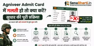 Agniveer Admit Card Correction Join Indian Army Admit Card Problem