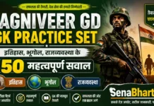 Agniveer GD GK Practice Set: इतिहास, भूगोल, राजव्यवस्था के 50 महत्वपूर्ण सवाल Agniveer GD GK Practice Set