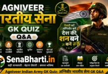 Agniveer Indian Army GK Quiz in Hindi Agniveer Indian Army GK