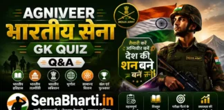 Agniveer Indian Army GK Quiz in Hindi Agniveer Indian Army GK