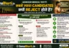 Agniveer Medical Test में सबसे ज़्यादा Candidates क्यों Reject होते हैं? Temporary vs Permanent Rejection का पूरा फर्क Agniveer Medical Test Rejection Agniveer Medical Fail Reasons