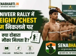Agniveer PMT Height Chest
