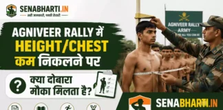 Agniveer PMT Height Chest