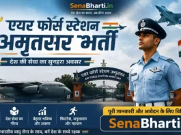 Air Force Station Amritsar Bharti