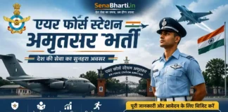 Air Force Station Amritsar Bharti