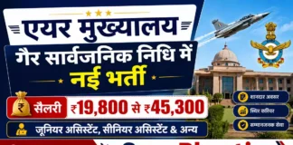 Air HQ Non Public Funds Bharti