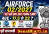 Airforce X & Y Group Online Form 2026: अग्निवीरवायु भर्ती अधिसूचना जारी Airforce X & Y Group Online Form