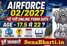Airforce X & Y Group Online Form 2026: अग्निवीरवायु भर्ती अधिसूचना जारी Airforce X & Y Group Online Form