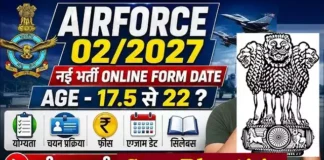 Airforce X & Y Group Online Form