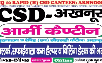Akhnoor Army Canteen Bharti 2026: क्लर्क, MTS और सफाईवाला पदों के लिए ऑफलाइन आवेदन शुरू Akhnoor Army Canteen Bharti