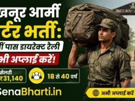 Akhnoor Army Porter Bharti