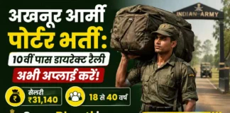 Akhnoor Army Porter Bharti