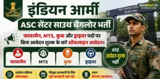 Army ASC Centre South Bharti