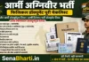 Army Agniveer Bharti 2026 Physical Document Complete Checklist Army Agniveer Bharti 2026 Physical Document Complete Checklist