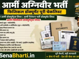 Army Agniveer Bharti 2026 Physical Document Complete Checklist
