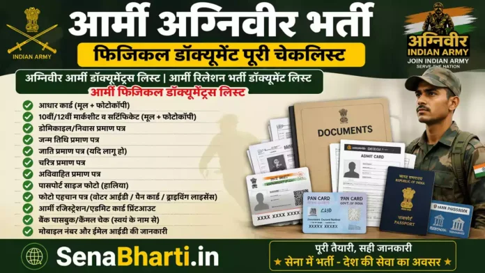 Army Agniveer Bharti 2026 Physical Document Complete Checklist