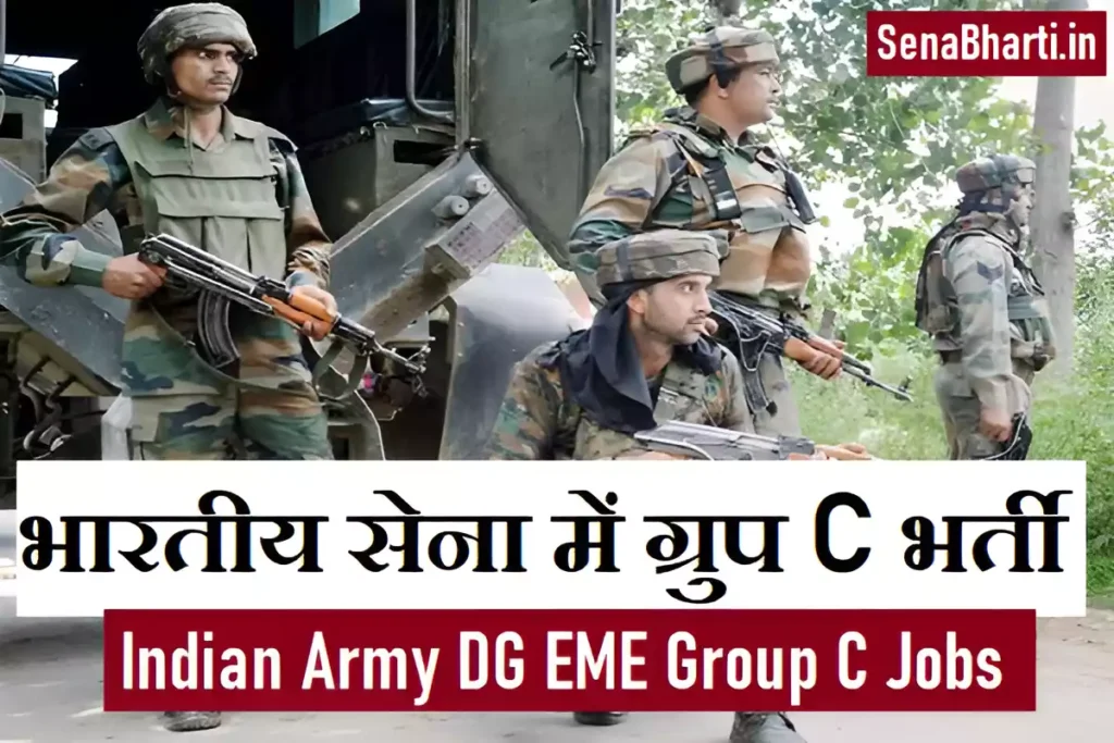 Army DG EME Recruitment Indian Army DG EME Group C Recruitment