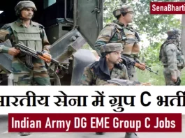 Army DG EME Recruitment Indian Army DG EME Group C Recruitment
