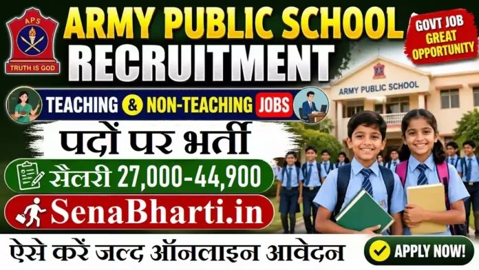 Army Goodwill School Rajouri Vacancy
