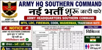 Army HQ Southern Command Recruitment