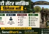 Arty Centre Nasik Relation Bharti