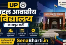 Atal Awasiya Vidyalaya Kanpur Bharti