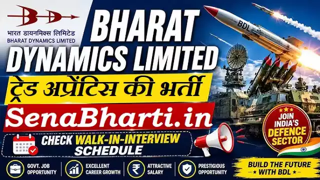 BDL Trade Apprentice Recruitment BDL Trade Apprentice Recruitment
