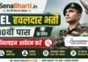 BEL Havildar Bharti 2026 – 10वीं पास के लिए ऑनलाइन आवेदन करें BEL Havildar Bharti