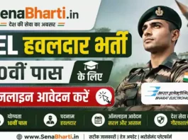 BEL Havildar Bharti
