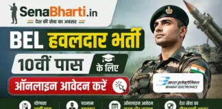 BEL Havildar Bharti