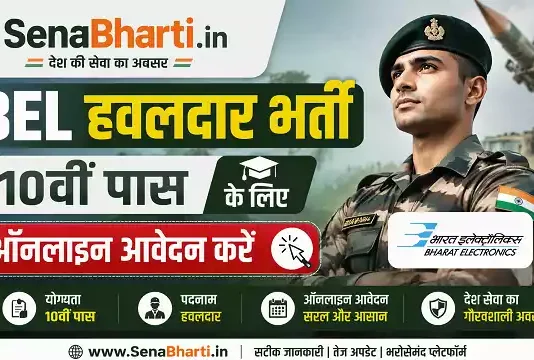 BEL Havildar Bharti