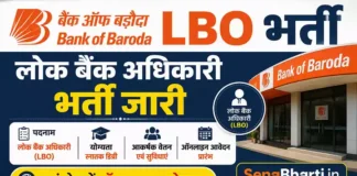 BOB Bank LBO Bharti