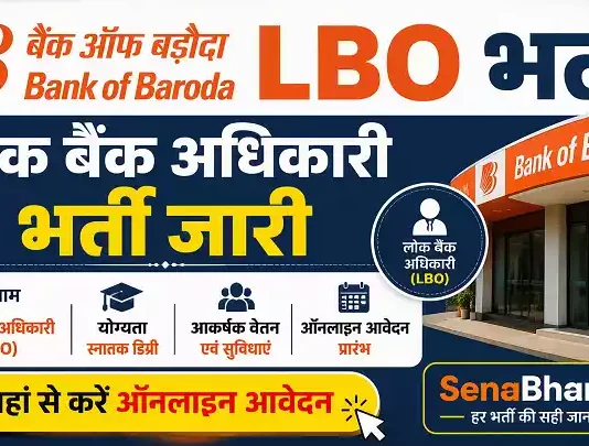 BOB Bank LBO Bharti