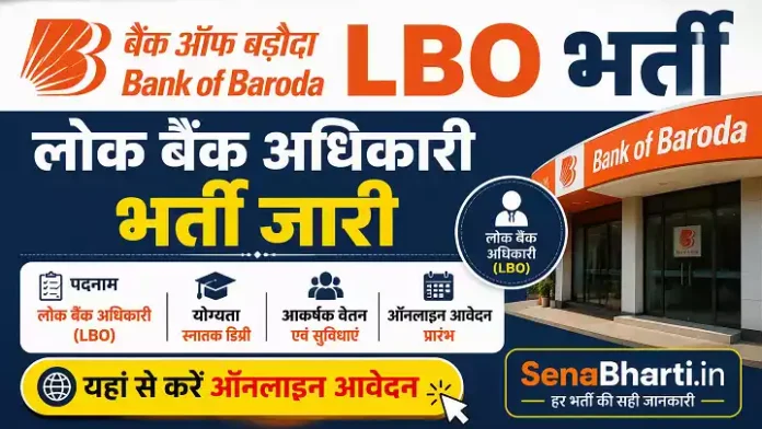 BOB Bank LBO Bharti