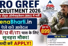 BRO GREF Recruitment 2026: बॉर्डर रोड्स ऑर्गनाइजेशन में 899 पदों पर बम्पर भर्ती, ऐसे करें ऑफलाइन आवेदन BRO GREF Recruitment