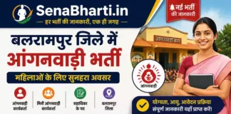 Balrampur Anganwadi Bharti