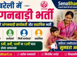 Bareilly Anganwadi Bharti