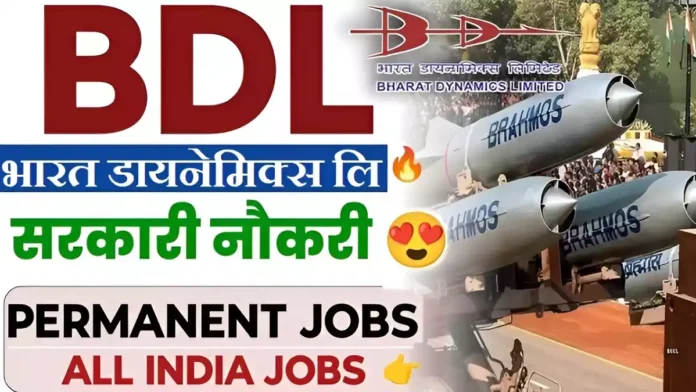 Bharat Dynamics Limited BDL Recruitment Bharat Dynamics Limited BDL Recruitment