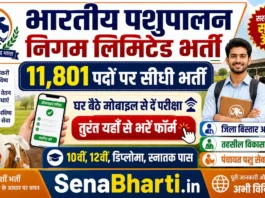 Bhartiya Pashupalan Nigam Limited Bharti