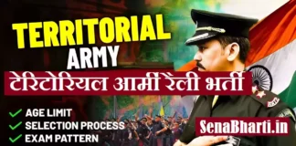 TA Army Rally Bharti TA Army Open Rally Recruitment टीए आर्मी ओपन रैली भर्ती