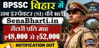 Bihar Daroga Online Form