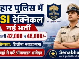Bihar Police ASI Technical Bharti
