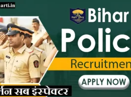 Bihar Police Enforcement SI Recruitment 2025