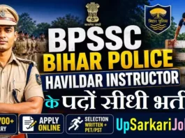 Bihar Police Havildar Instructor Recruitment
