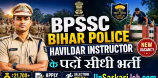 Bihar Police Havildar Instructor Recruitment