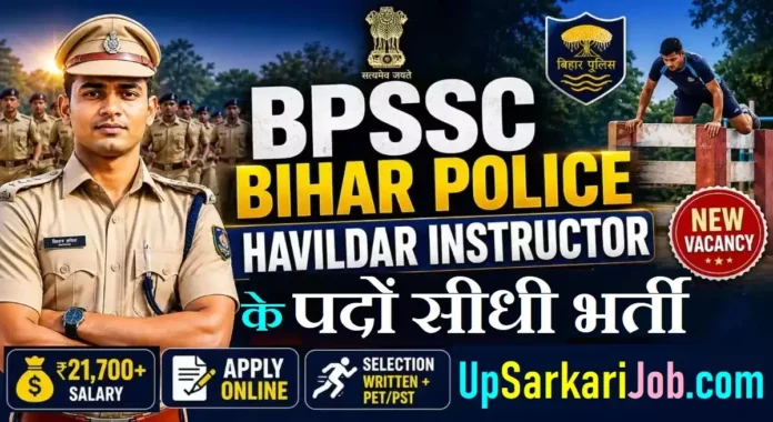 Bihar Police Havildar Instructor Recruitment