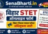 Bihar STET Online Form