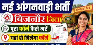 Bijnor Anganwadi Bharti