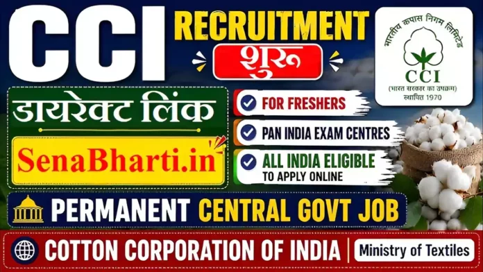 CCI Recruitment Apply Online Form CCI Recruitment Apply Online Form